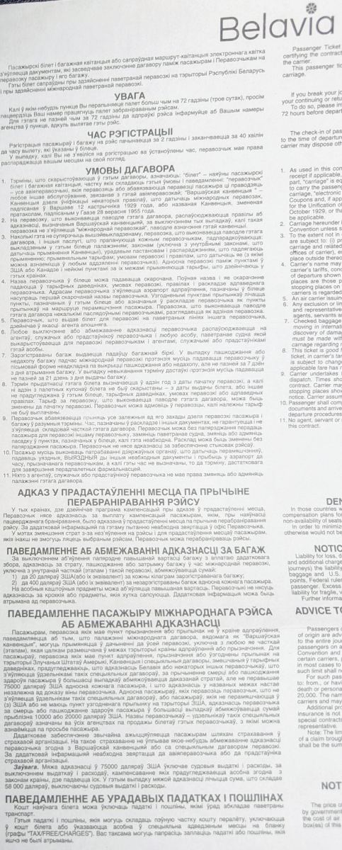 USA zdejmują sankcje z Białorusi: Co to oznacza dla linii lotniczych?